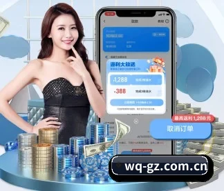 网球规则 APP